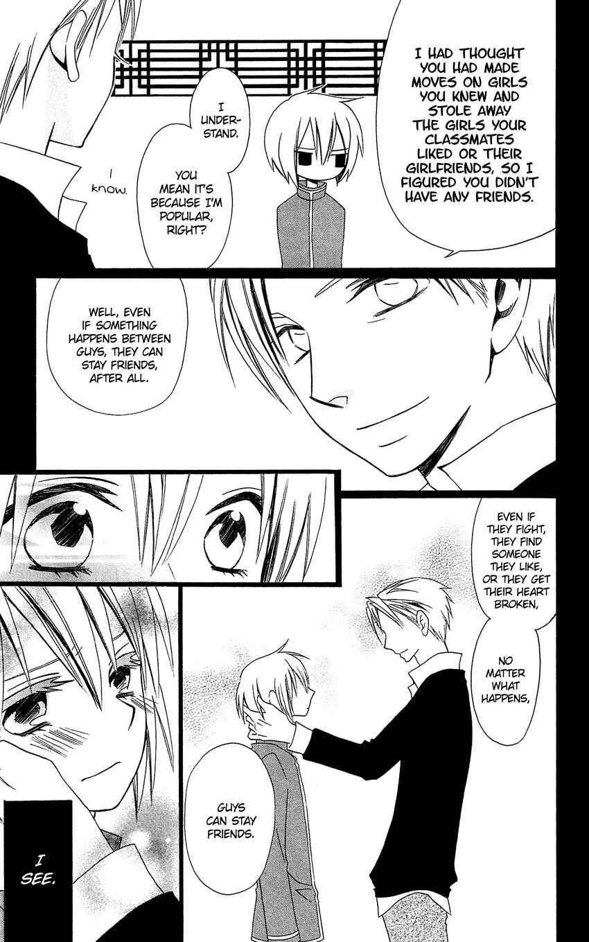 Page 20 Chapter 90 Usotsuki Lily