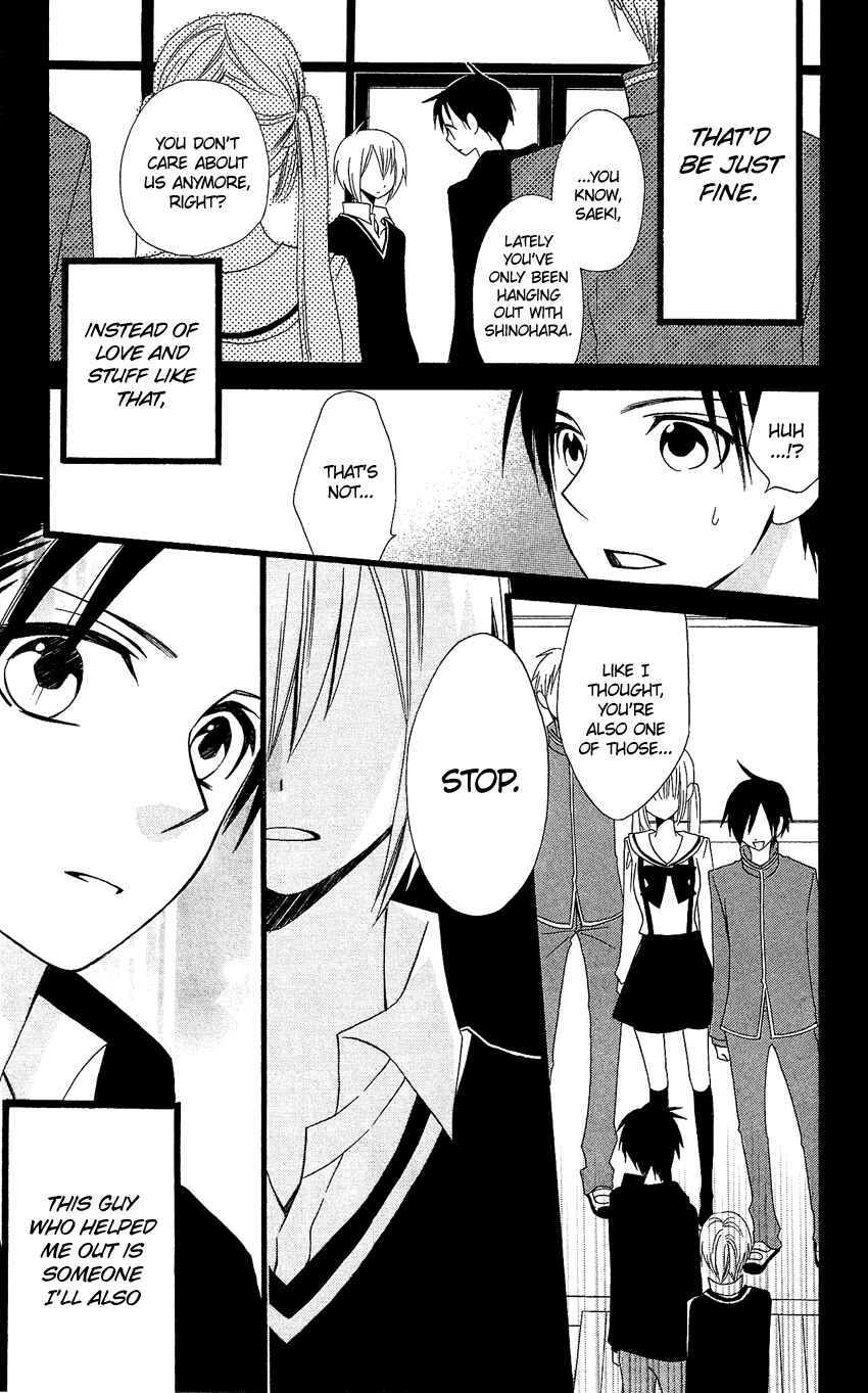 Page 22 Chapter 90 Usotsuki Lily