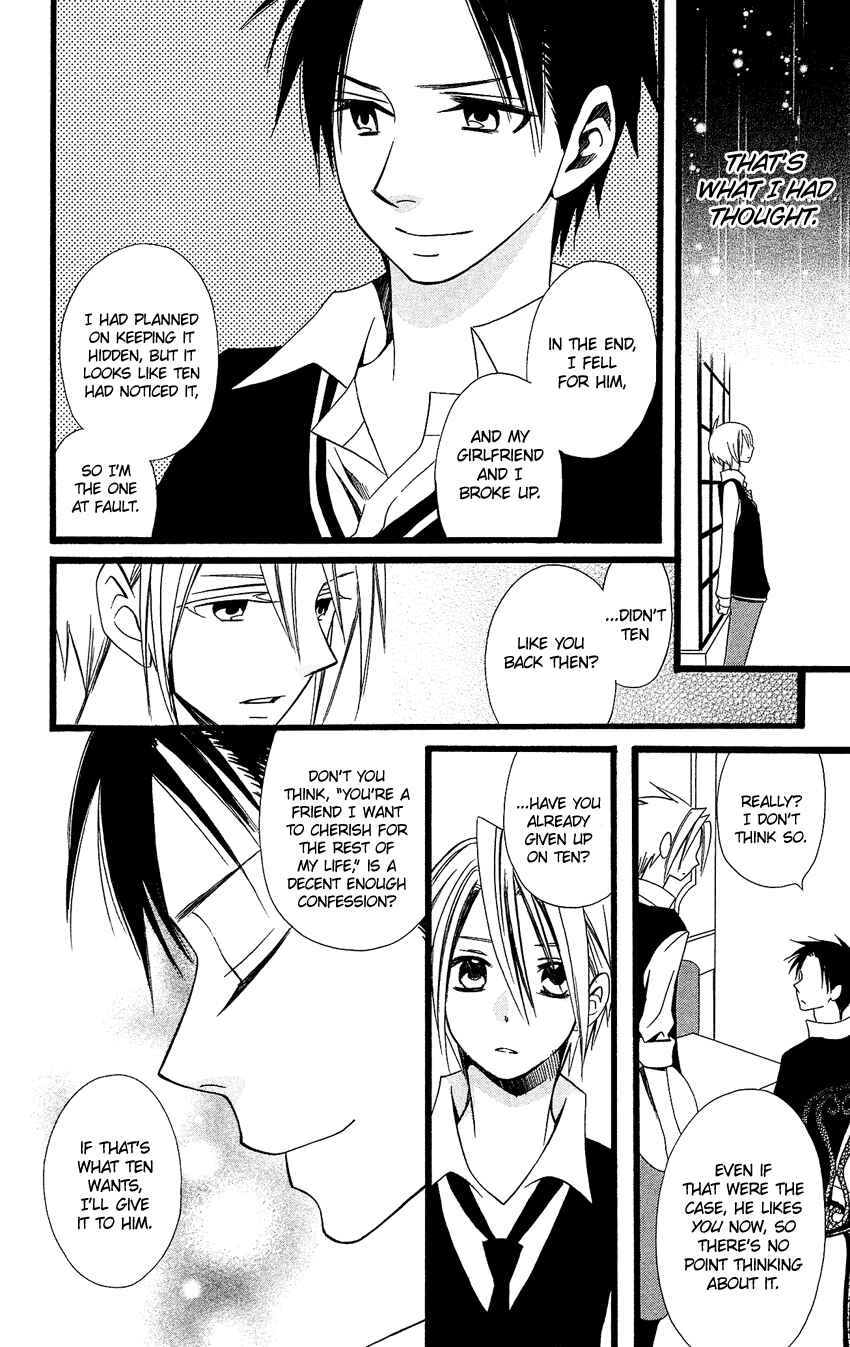 Page 25 Chapter 90 Usotsuki Lily