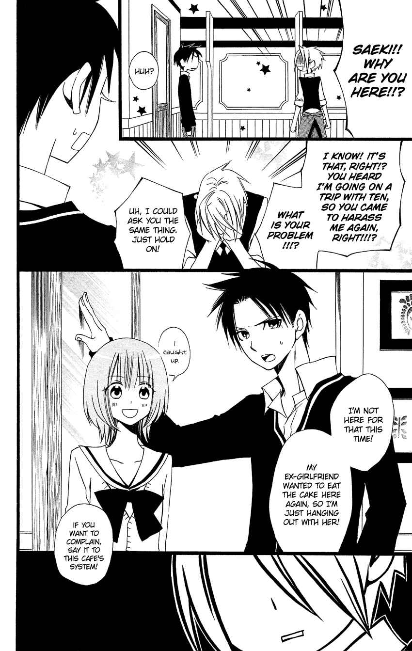 Page 5 Chapter 90 Usotsuki Lily