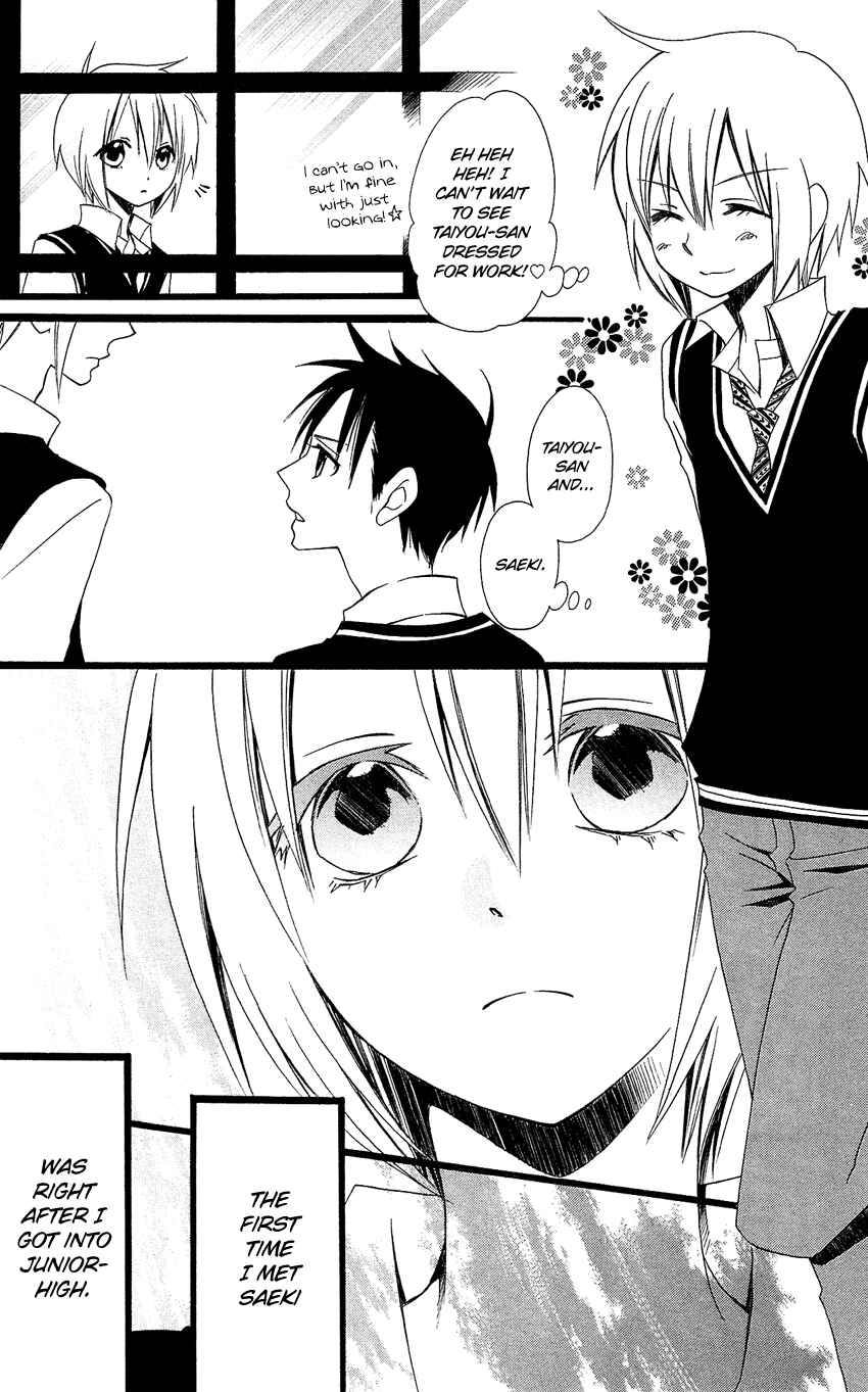 Page 8 Chapter 90 Usotsuki Lily