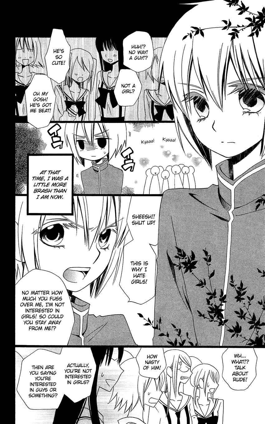 Page 9 Chapter 90 Usotsuki Lily