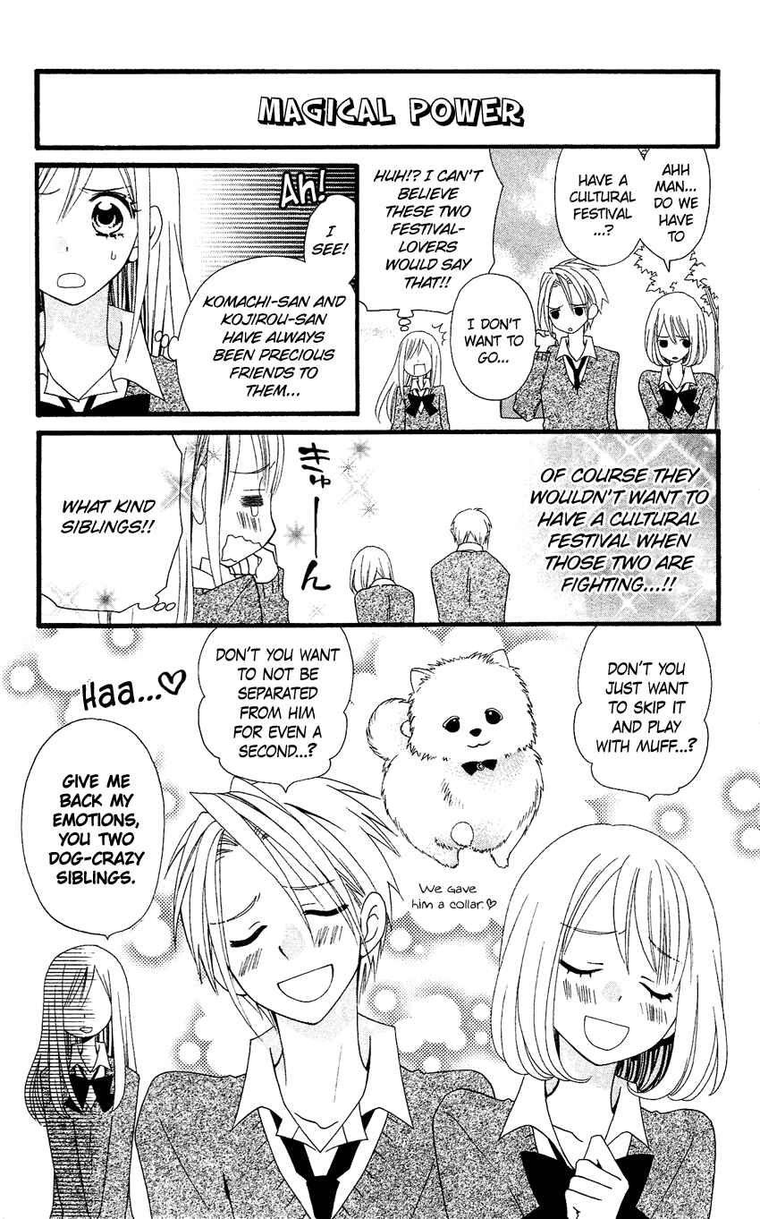 Page 12 Chapter 54 Usotsuki Lily