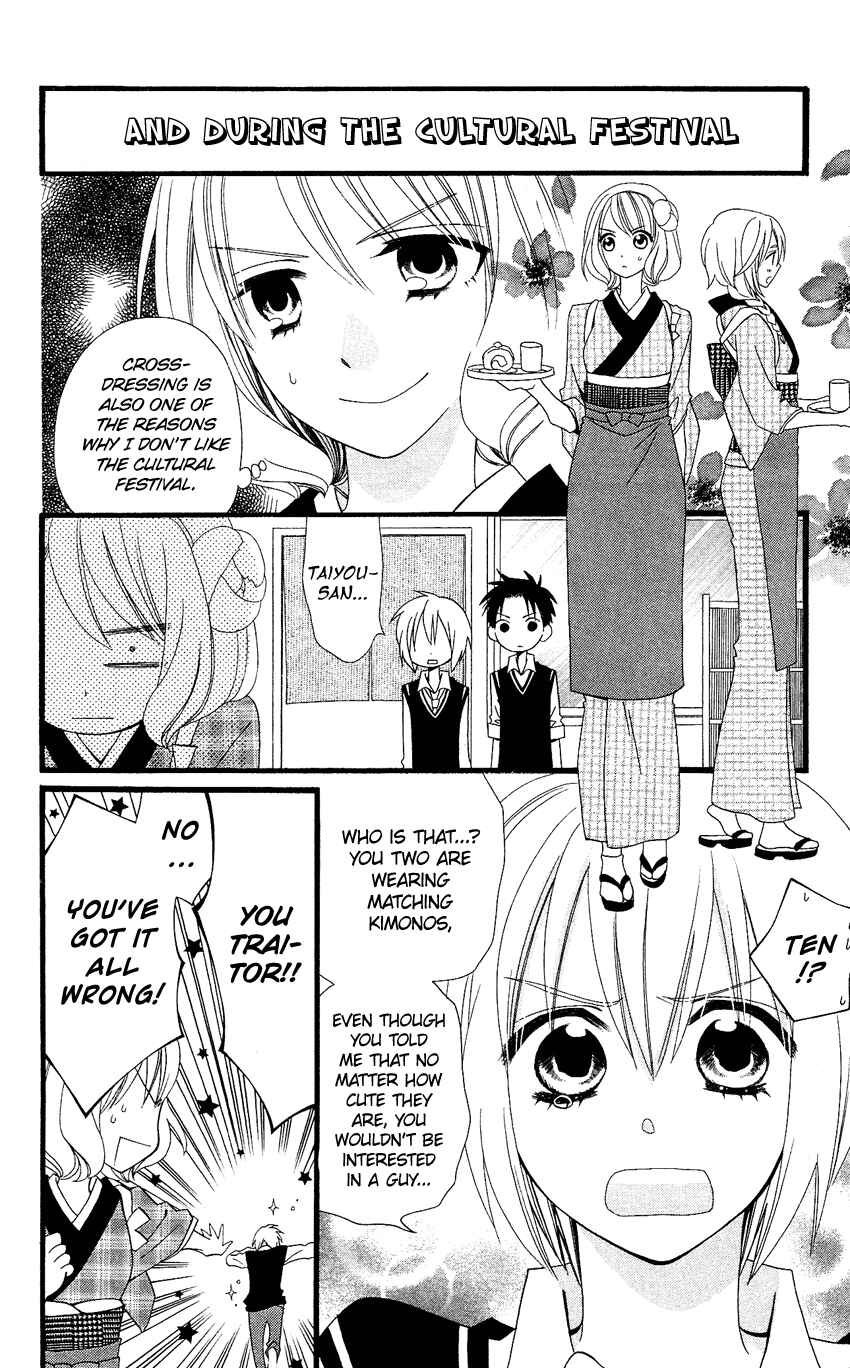 Page 13 Chapter 54 Usotsuki Lily
