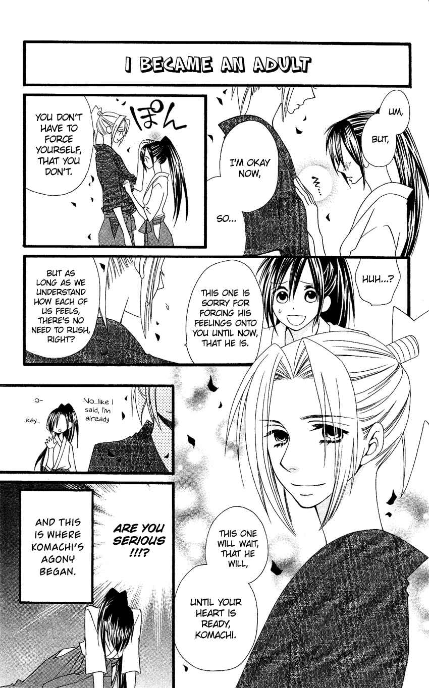 Page 18 Chapter 54 Usotsuki Lily