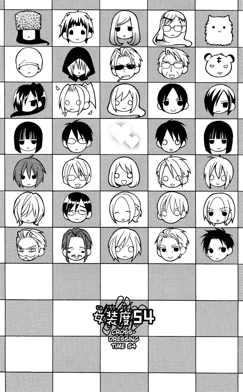 Page 2 Chapter 54 Usotsuki Lily