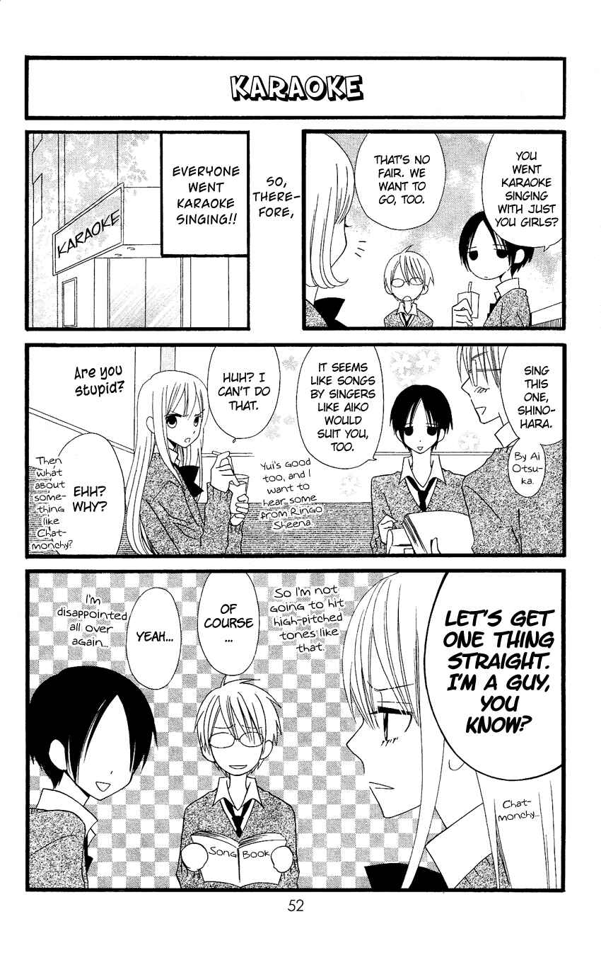 Page 21 Chapter 54 Usotsuki Lily
