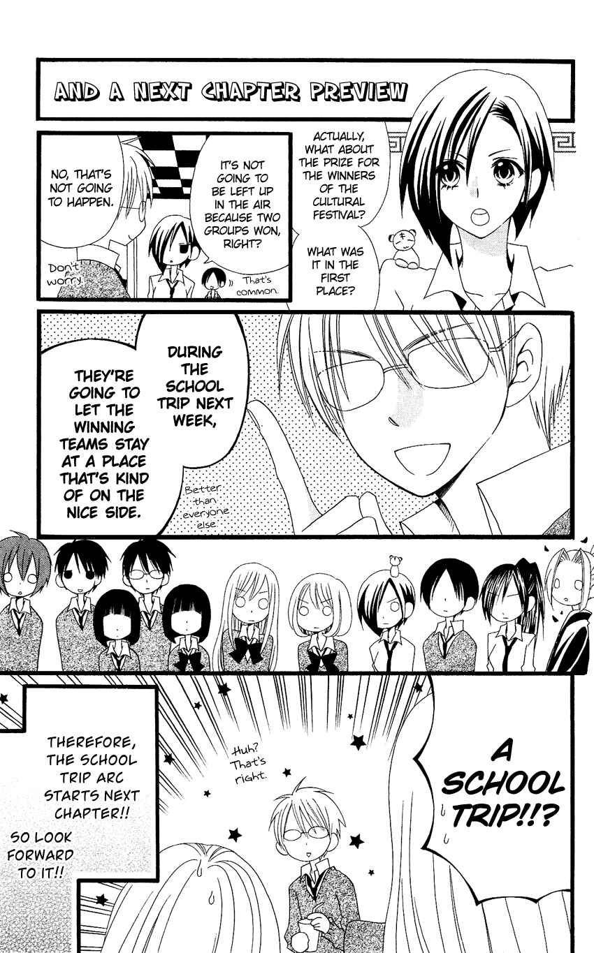 Page 26 Chapter 54 Usotsuki Lily