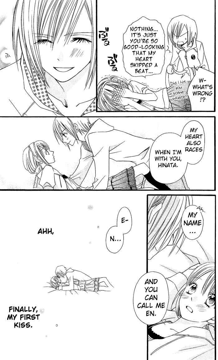 Page 12 Chapter 2 Usotsuki Lily