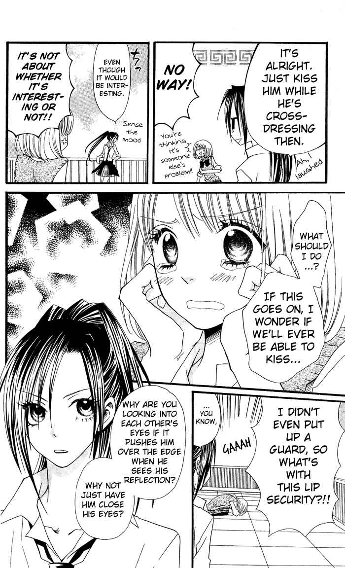 Page 15 Chapter 2 Usotsuki Lily