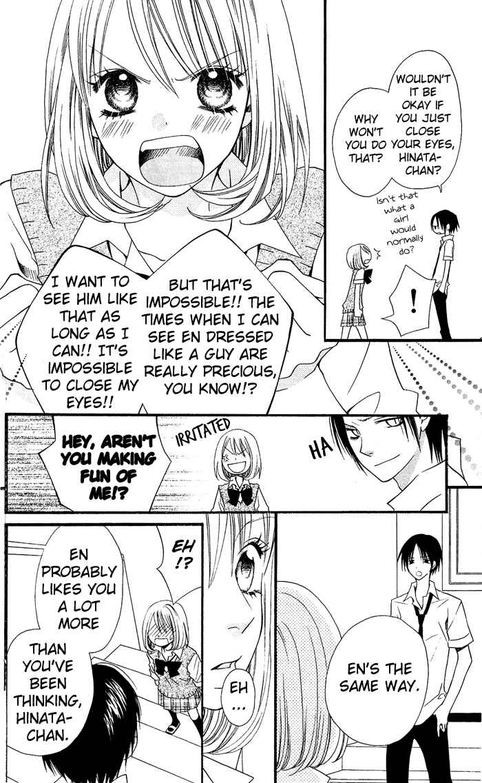 Page 21 Chapter 2 Usotsuki Lily