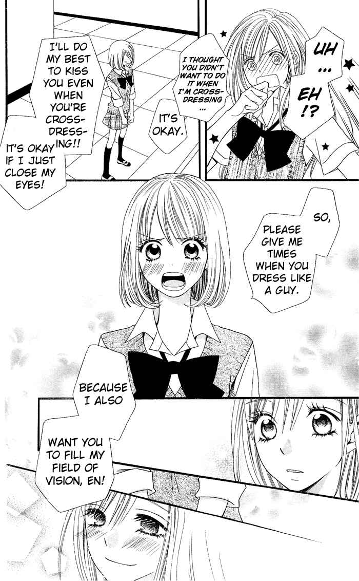 Page 25 Chapter 2 Usotsuki Lily