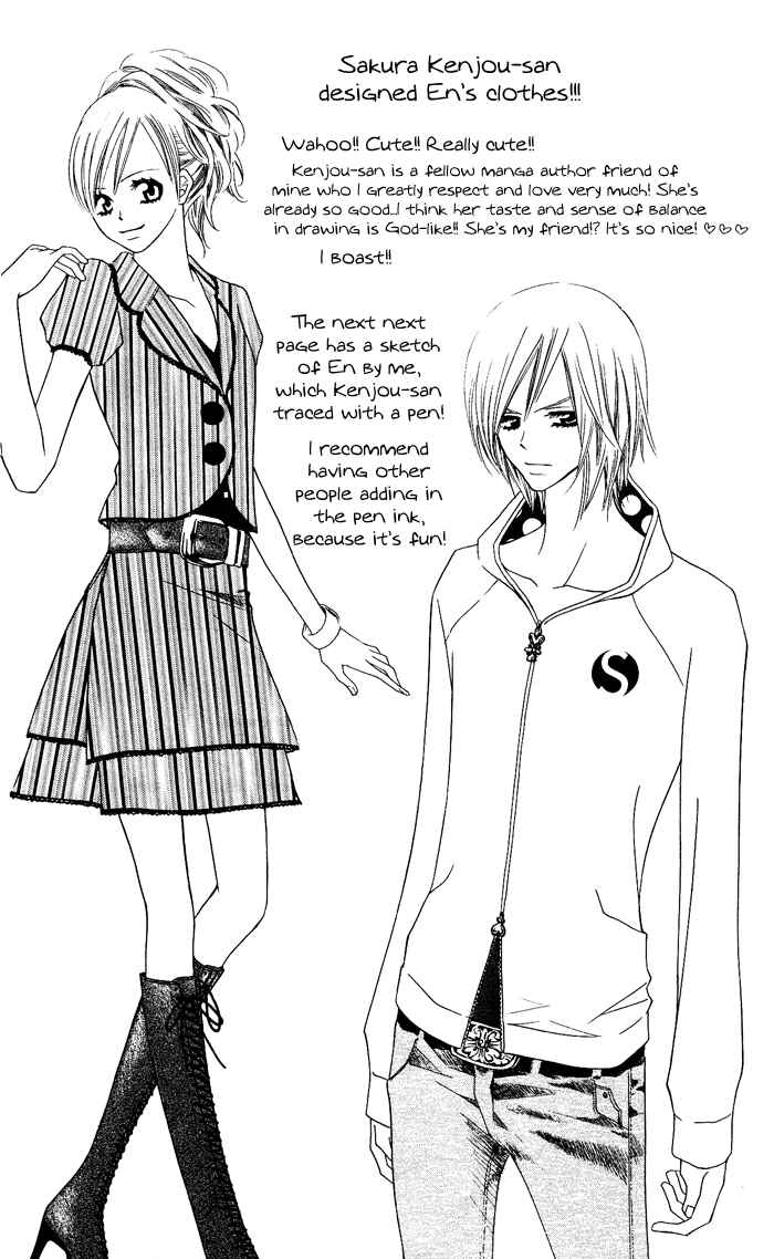 Page 27 Chapter 2 Usotsuki Lily