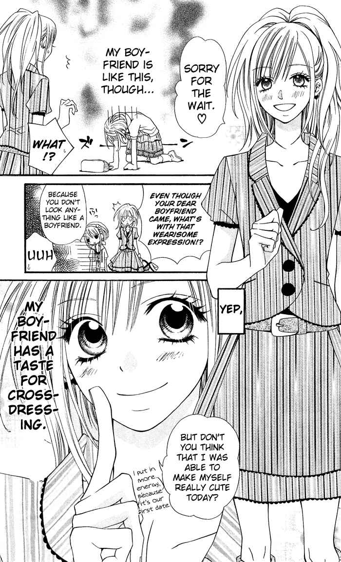 Page 4 Chapter 2 Usotsuki Lily