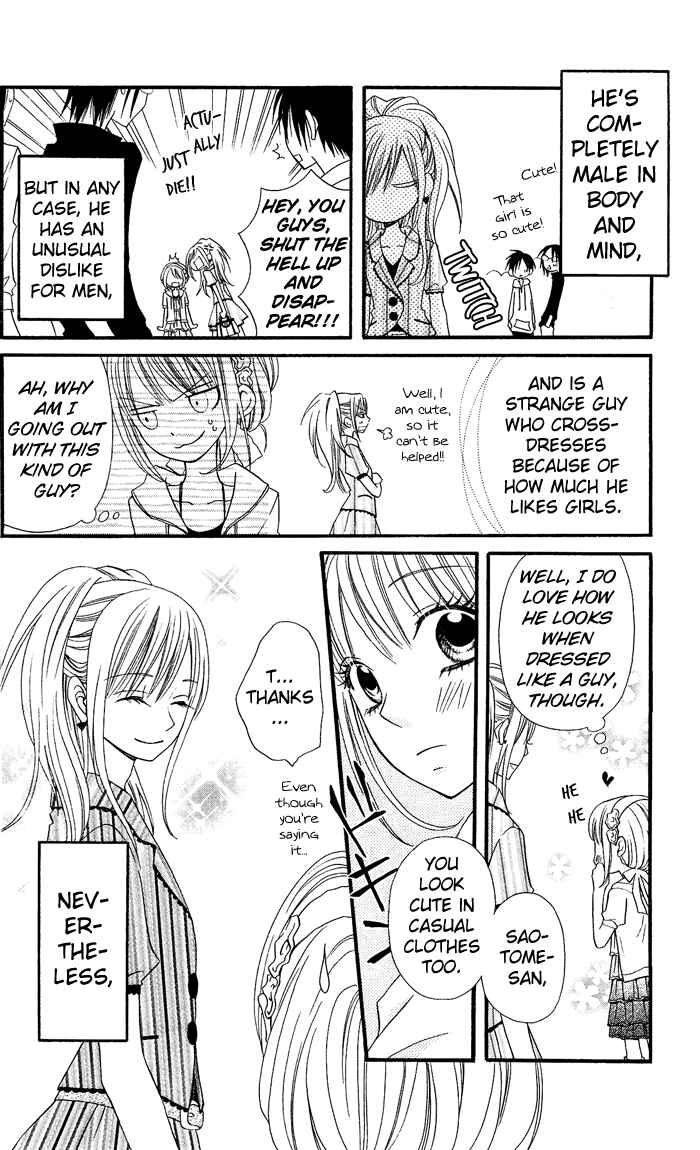 Page 5 Chapter 2 Usotsuki Lily