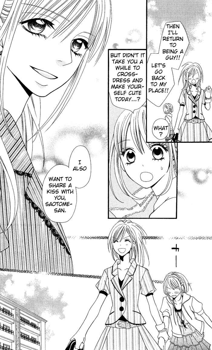 Page 9 Chapter 2 Usotsuki Lily