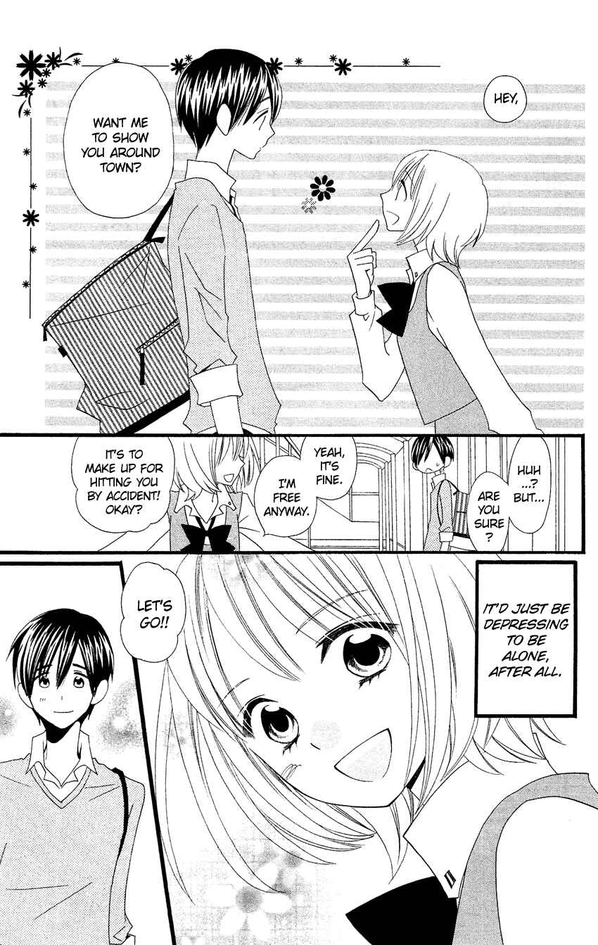 Page 10 Chapter 84.5 Usotsuki Lily