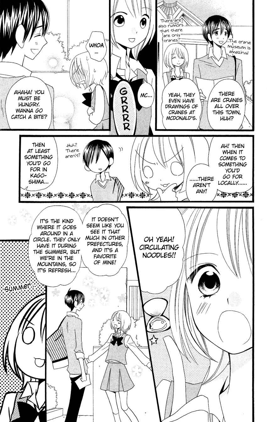 Page 12 Chapter 84.5 Usotsuki Lily