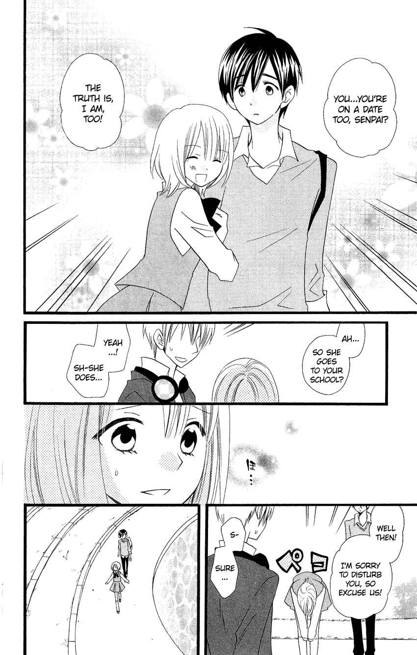 Page 15 Chapter 84.5 Usotsuki Lily