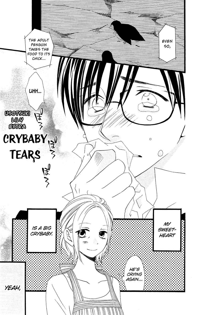 Page 2 Chapter 84.5 Usotsuki Lily