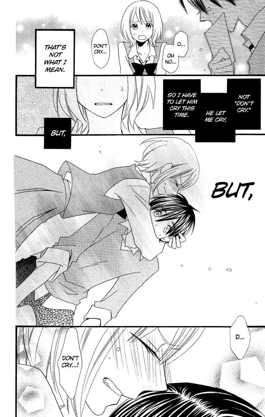 Page 21 Chapter 84.5 Usotsuki Lily