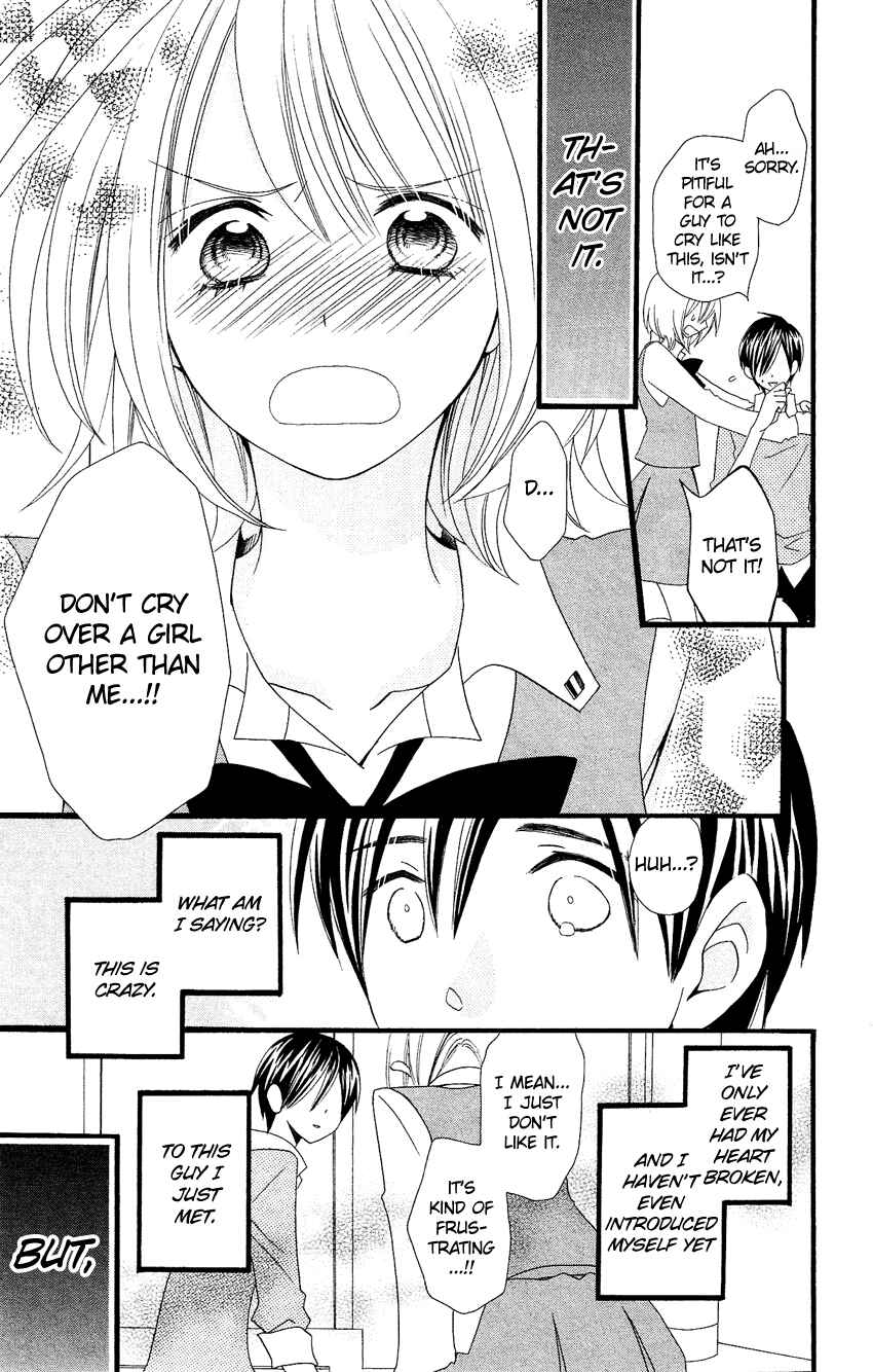 Page 22 Chapter 84.5 Usotsuki Lily