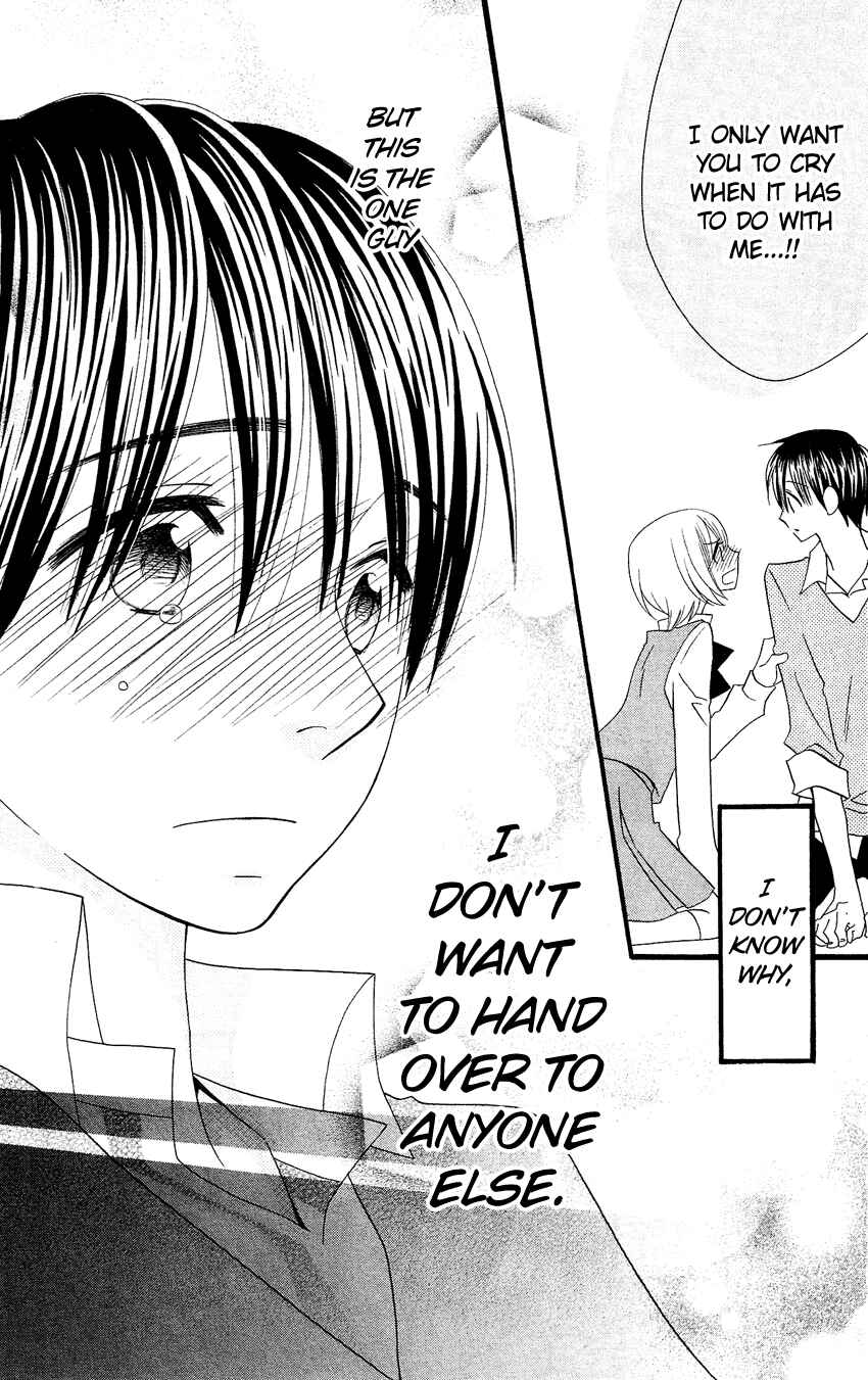 Page 23 Chapter 84.5 Usotsuki Lily