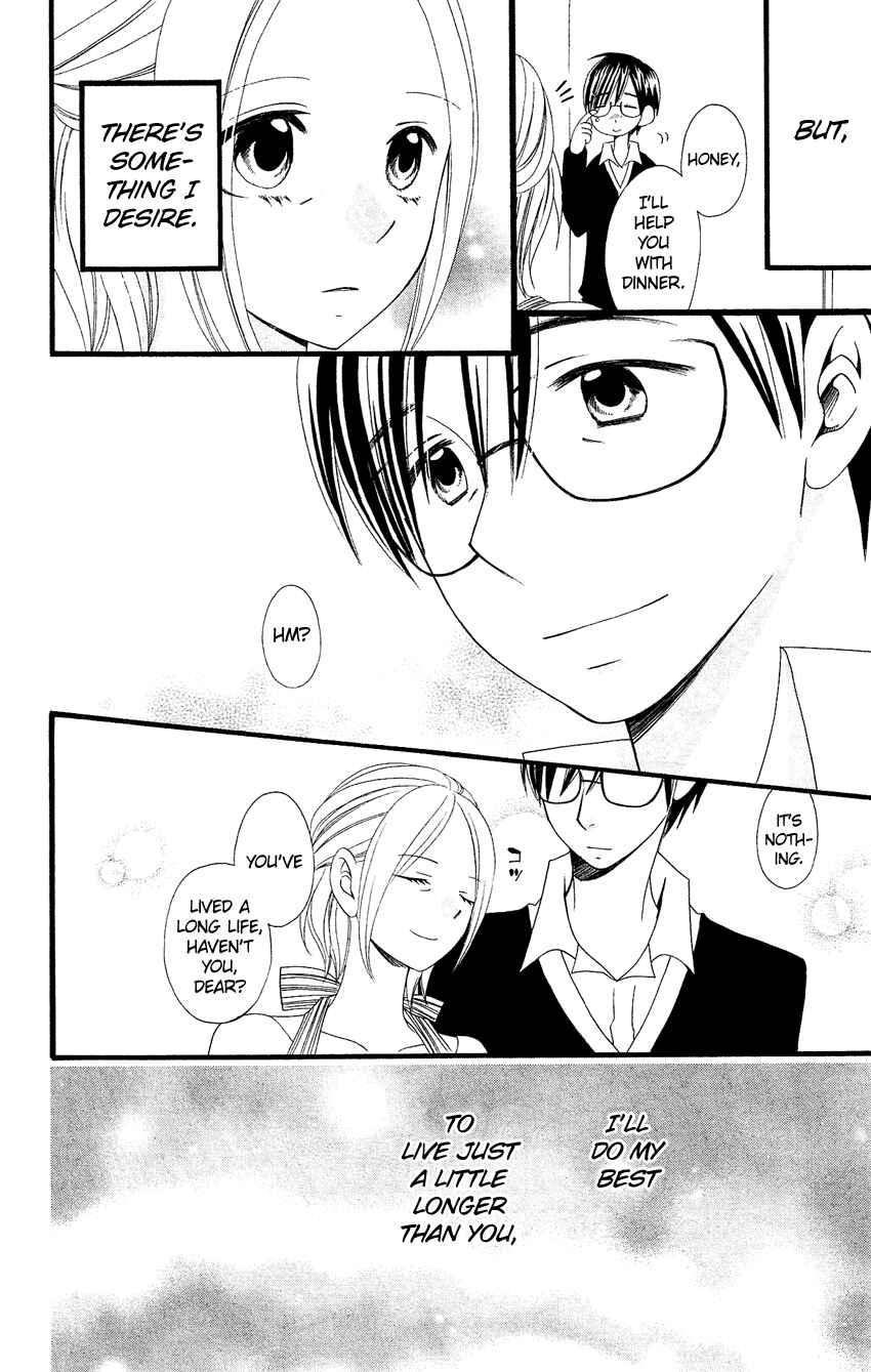 Page 25 Chapter 84.5 Usotsuki Lily