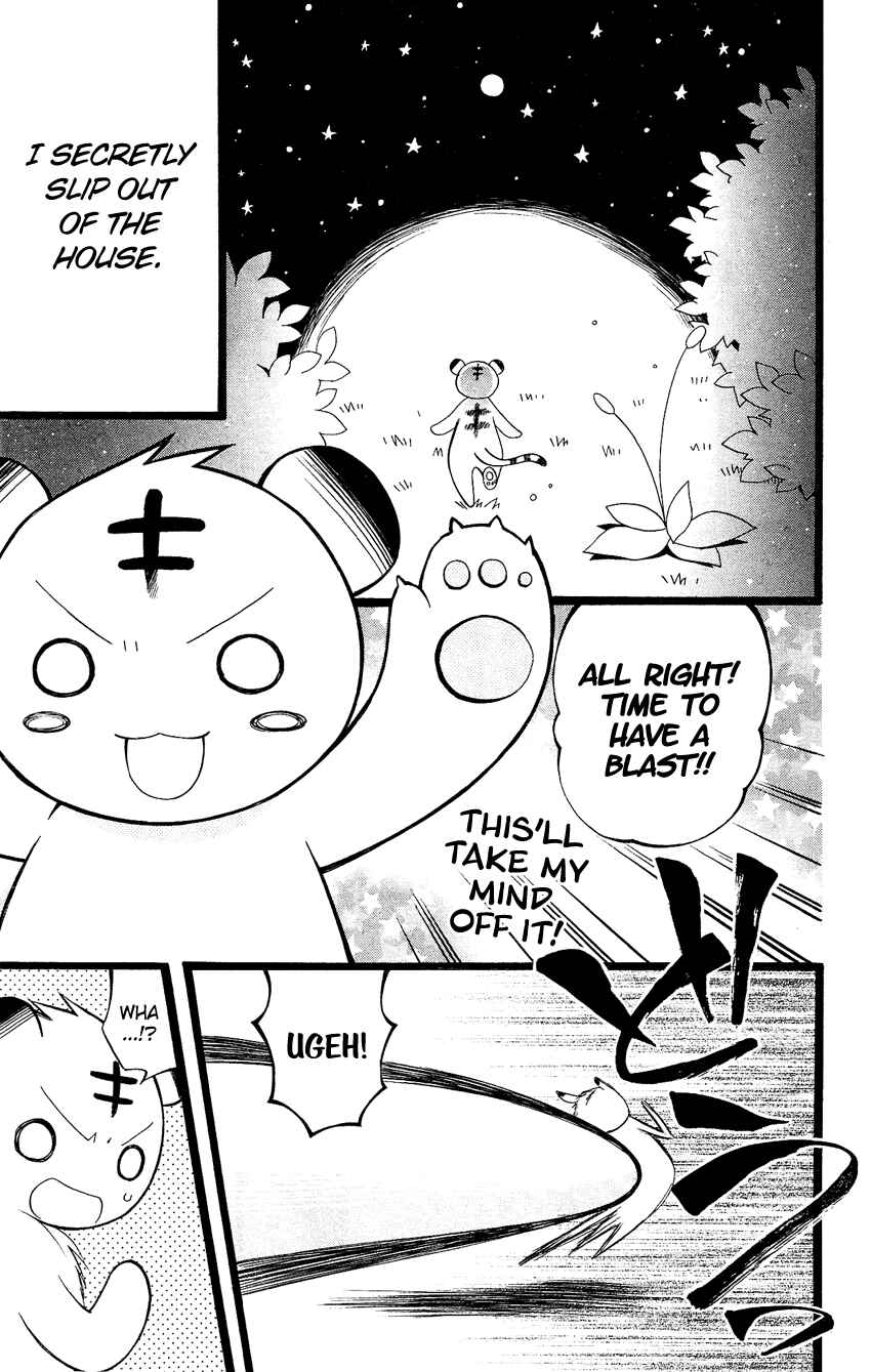 Page 29 Chapter 84.5 Usotsuki Lily