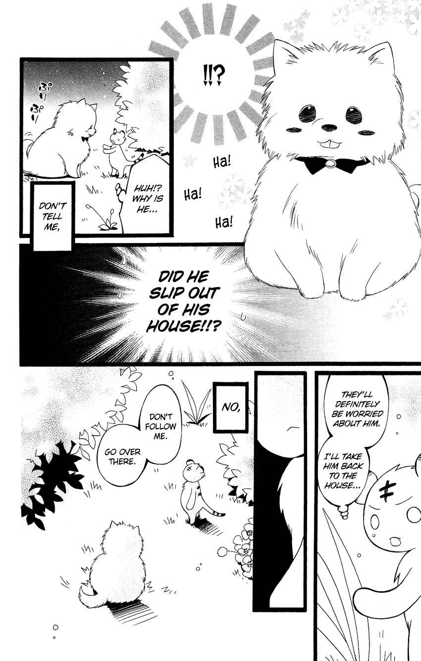 Page 30 Chapter 84.5 Usotsuki Lily