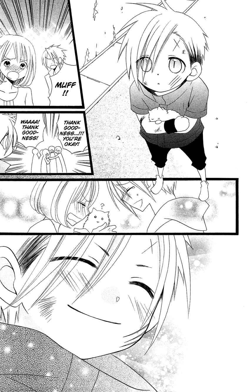 Page 37 Chapter 84.5 Usotsuki Lily