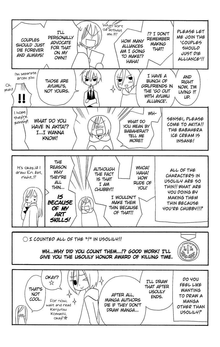 Page 45 Chapter 84.5 Usotsuki Lily