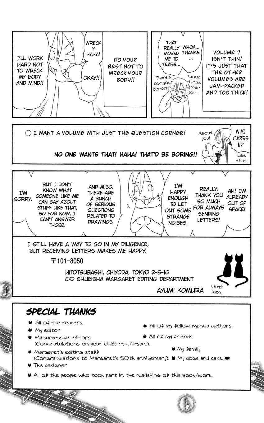 Page 47 Chapter 84.5 Usotsuki Lily