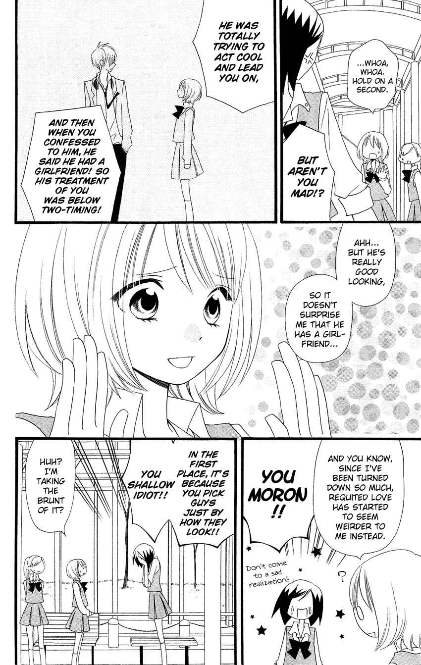 Page 5 Chapter 84.5 Usotsuki Lily