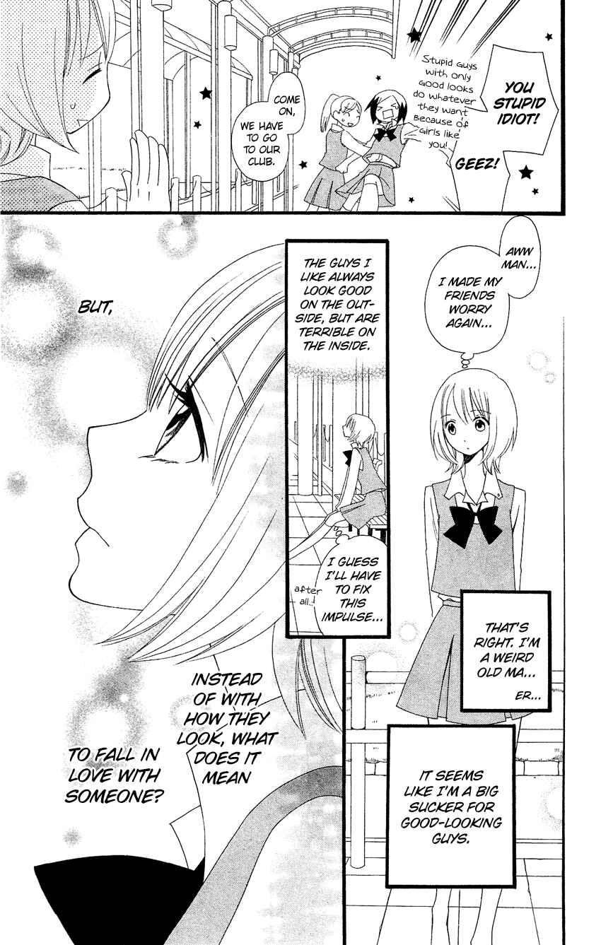 Page 6 Chapter 84.5 Usotsuki Lily