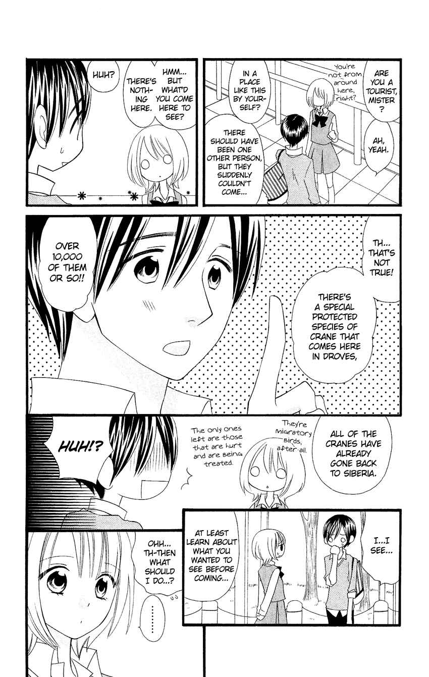Page 9 Chapter 84.5 Usotsuki Lily