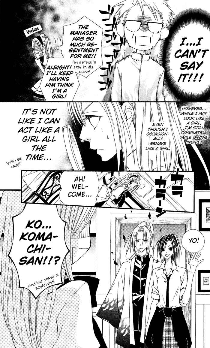 Page 12 Chapter 5 Usotsuki Lily