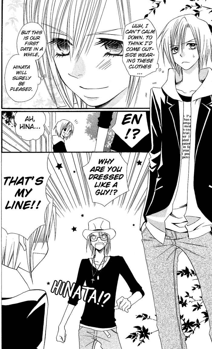 Page 25 Chapter 5 Usotsuki Lily