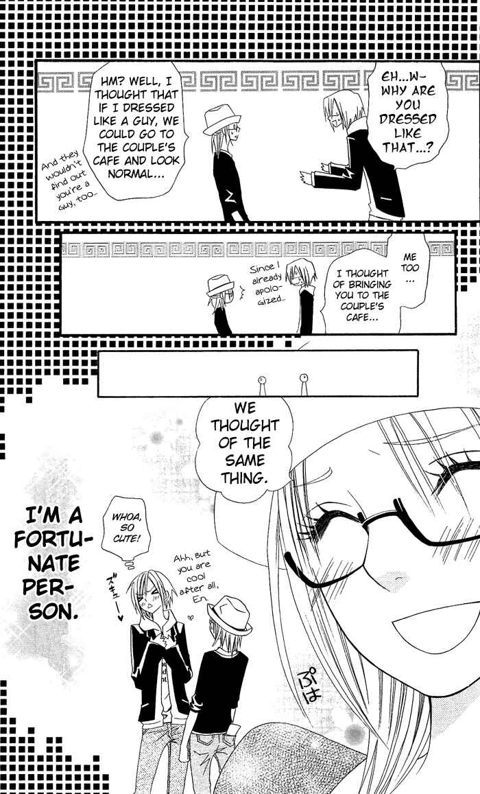 Page 26 Chapter 5 Usotsuki Lily