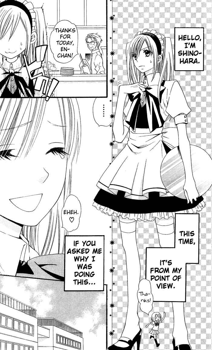 Page 4 Chapter 5 Usotsuki Lily