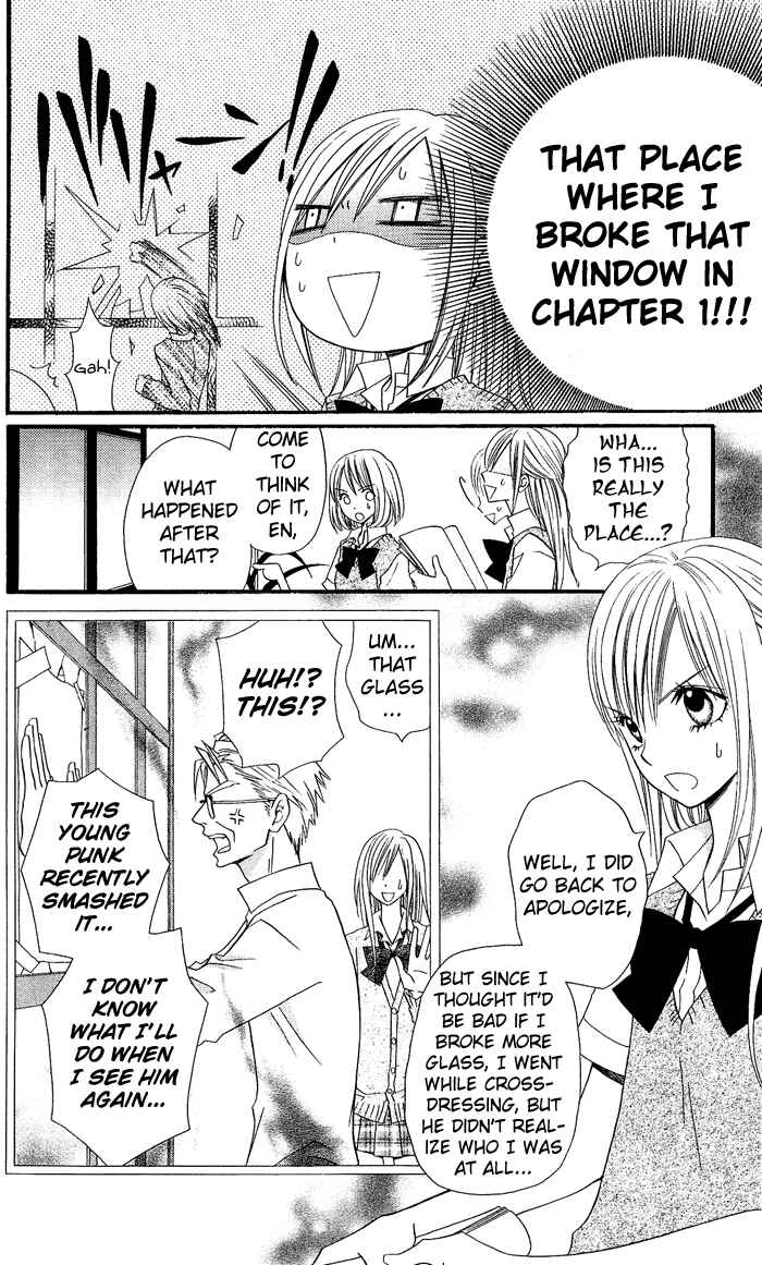 Page 7 Chapter 5 Usotsuki Lily
