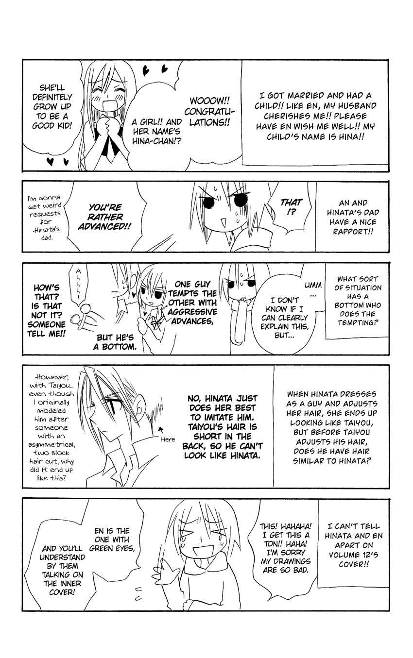 Page 36 Chapter 91 Usotsuki Lily