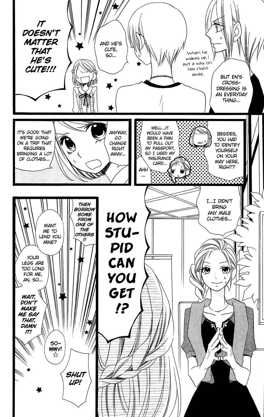 Page 7 Chapter 91 Usotsuki Lily