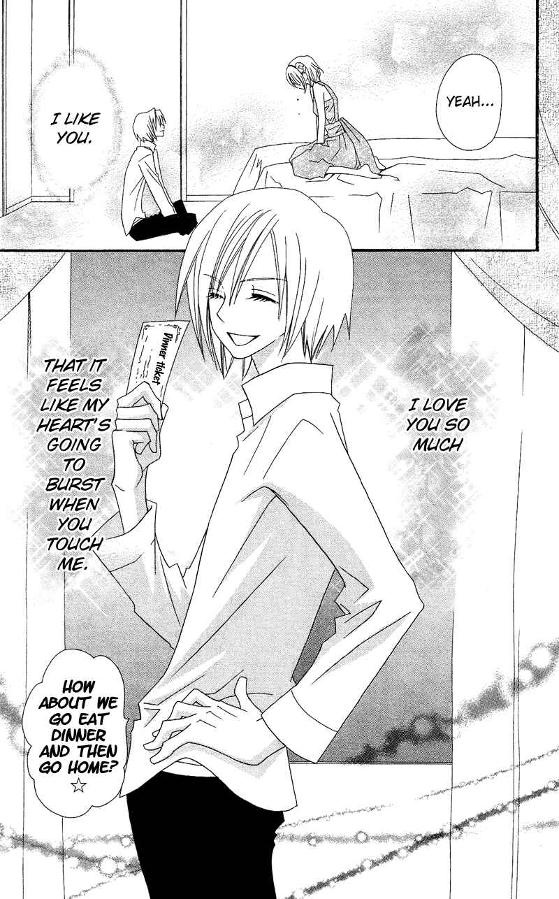 Page 18 Chapter 31 Usotsuki Lily