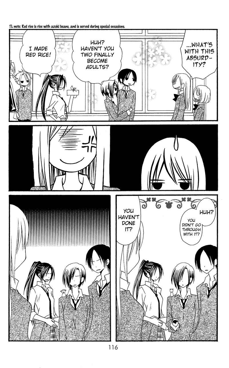 Page 25 Chapter 31 Usotsuki Lily