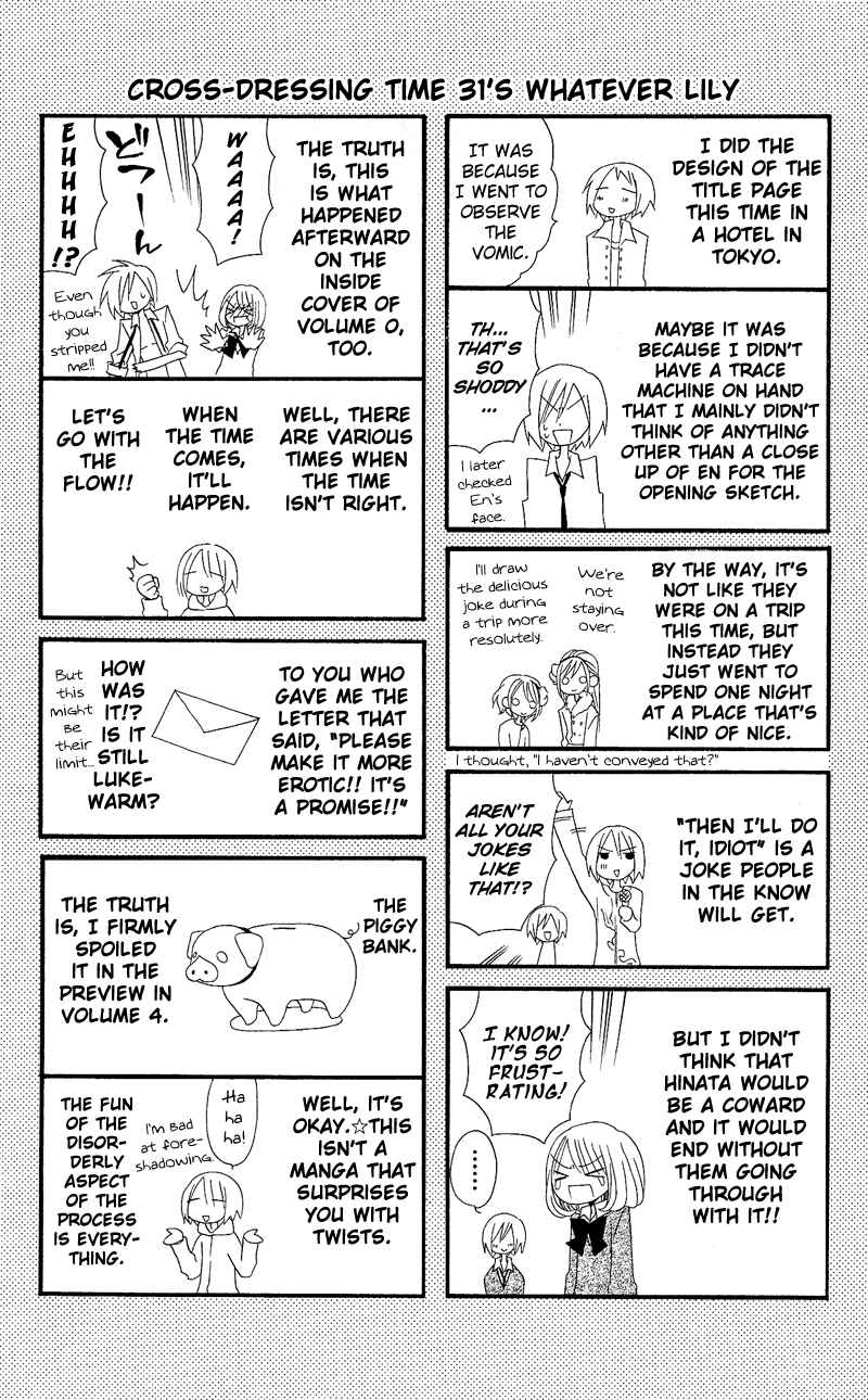 Page 27 Chapter 31 Usotsuki Lily