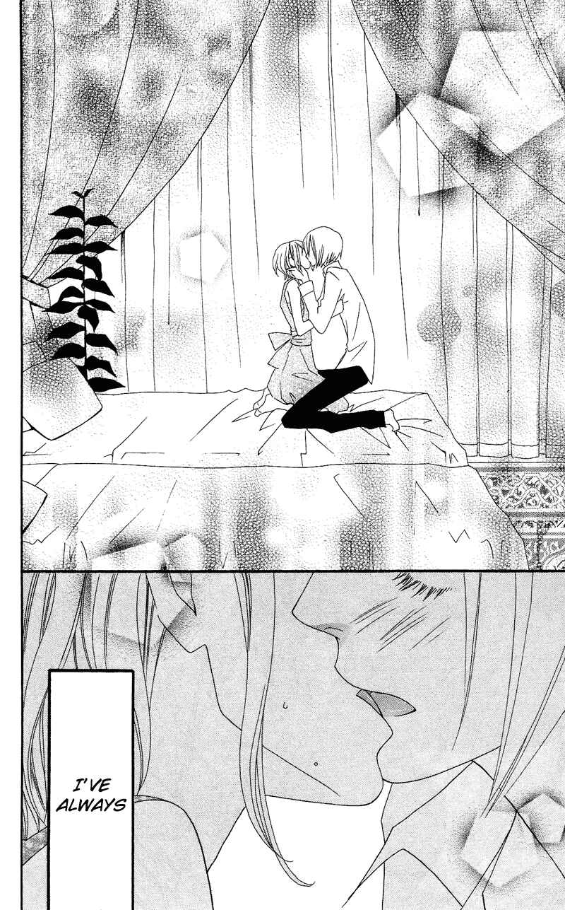 Page 5 Chapter 31 Usotsuki Lily