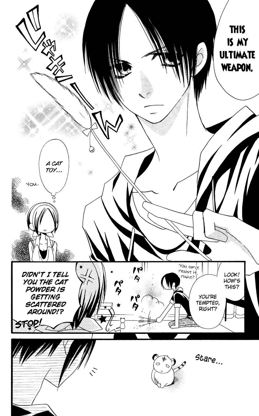 Page 13 Chapter 42 Usotsuki Lily