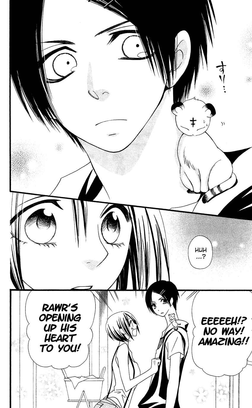 Page 17 Chapter 42 Usotsuki Lily