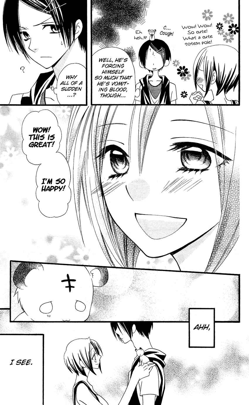 Page 18 Chapter 42 Usotsuki Lily